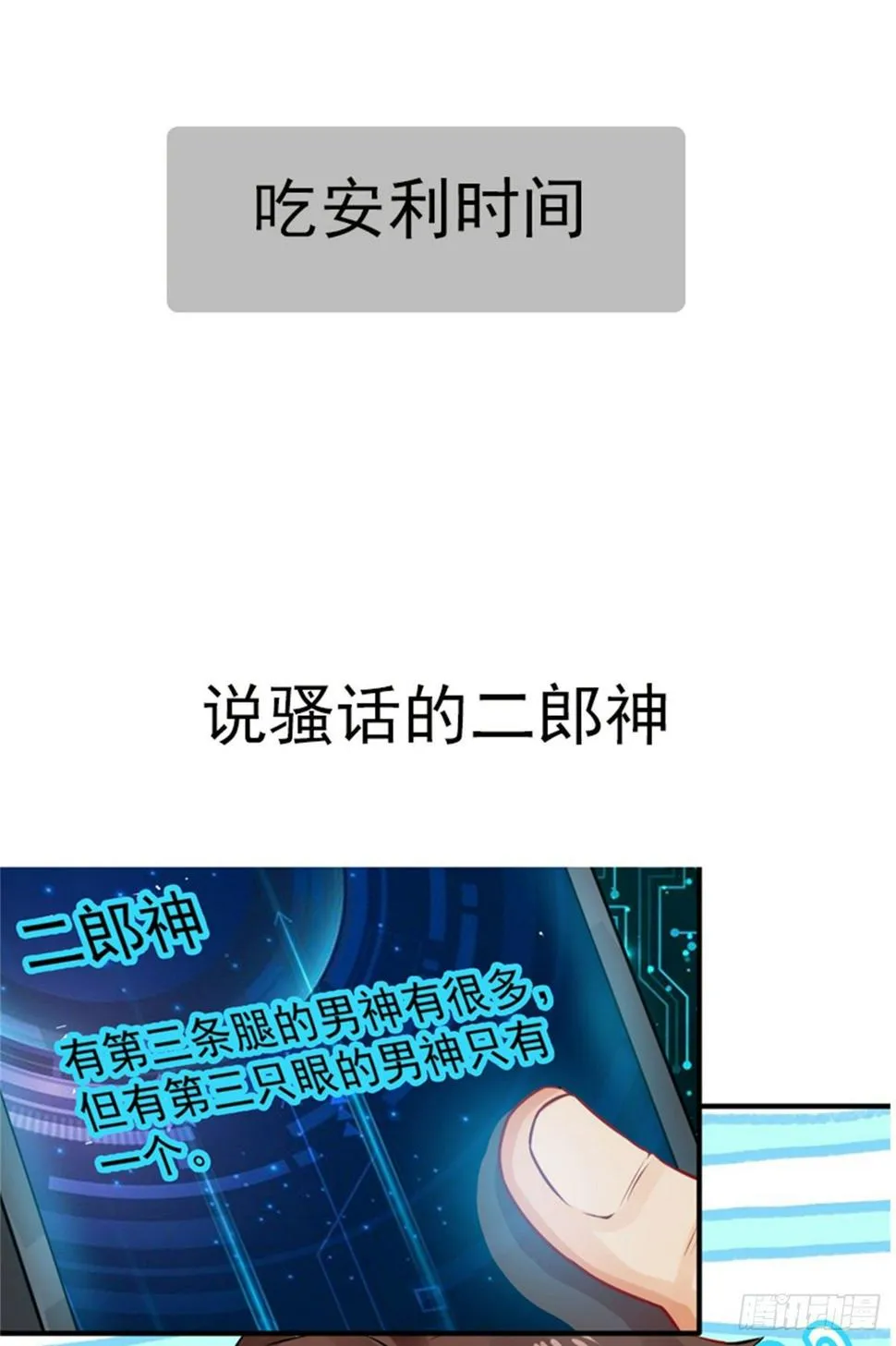 083绝后患 第136页