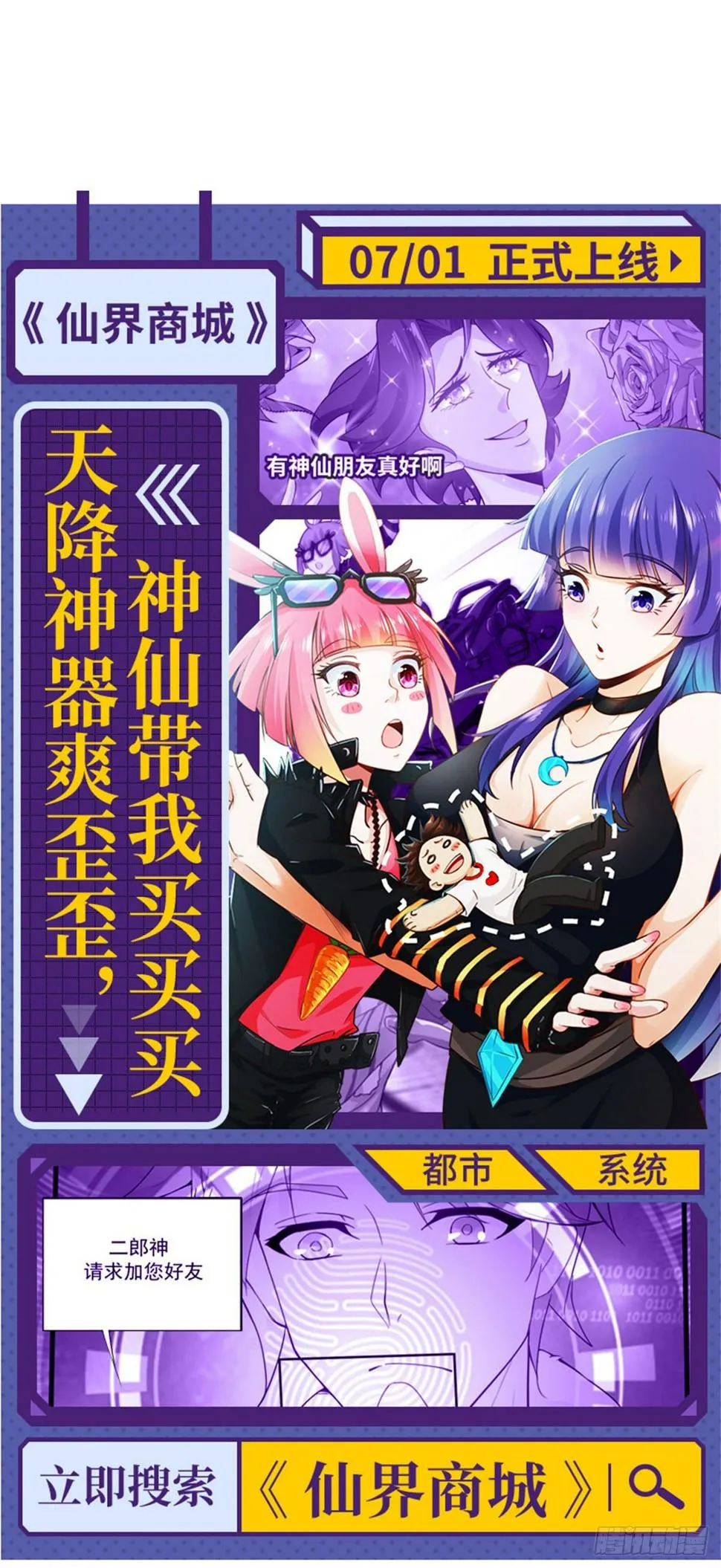 083绝后患 第140页