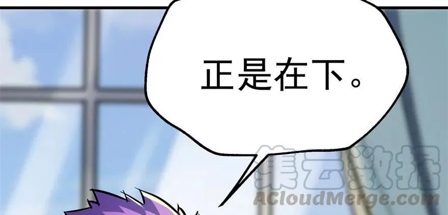 089凶手 第6页