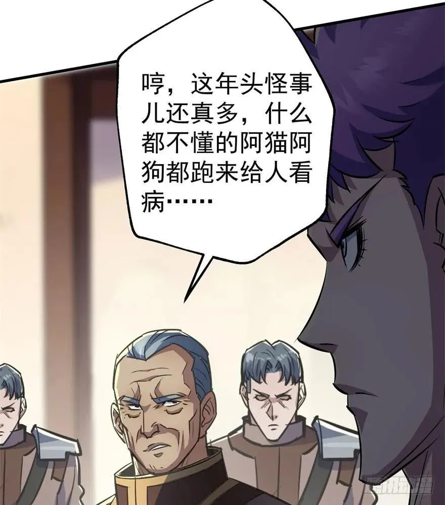 089凶手 第10页
