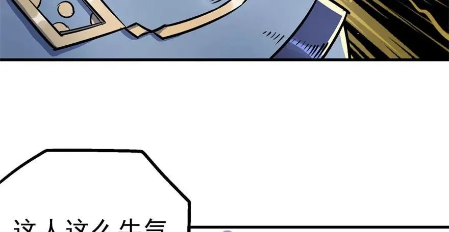089凶手 第15页