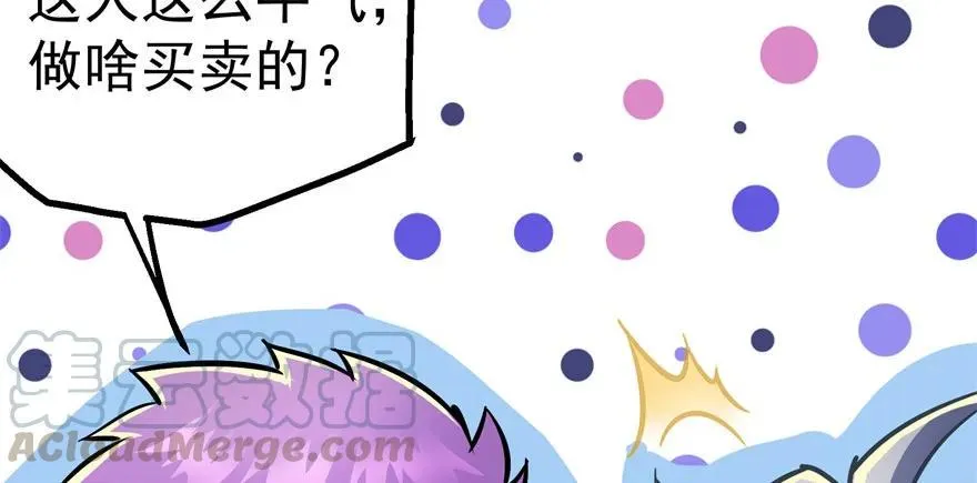 089凶手 第16页