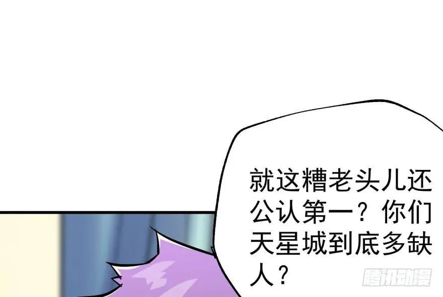 089凶手 第22页