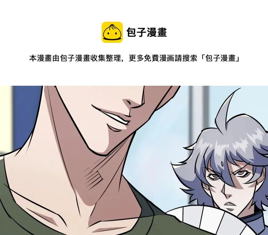 089凶手 第24页