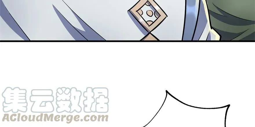 089凶手 第41页