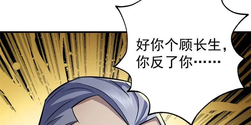 089凶手 第42页