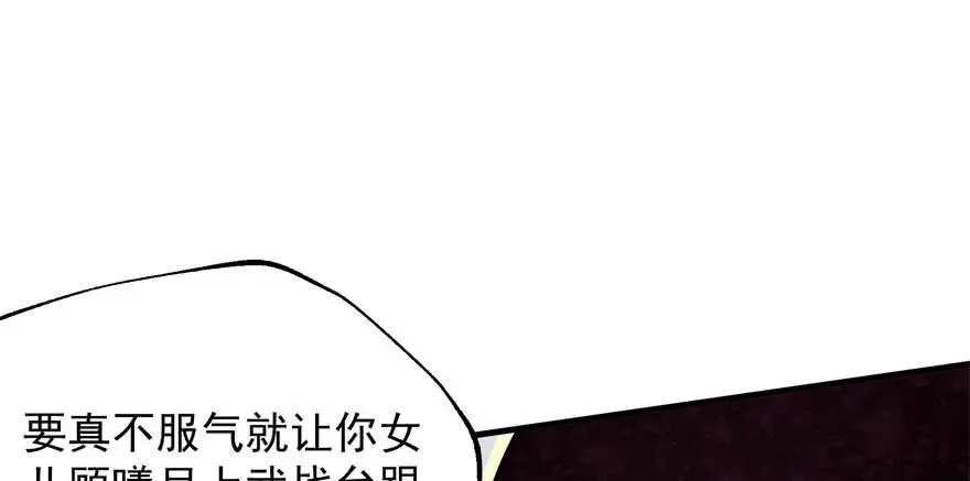 089凶手 第45页