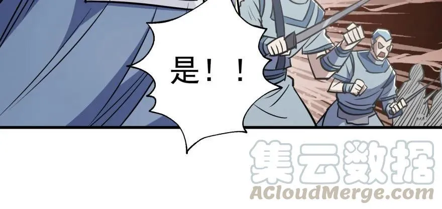 089凶手 第51页