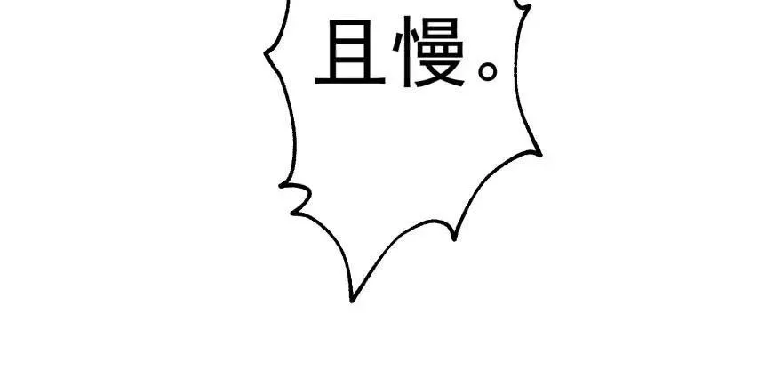 089凶手 第53页