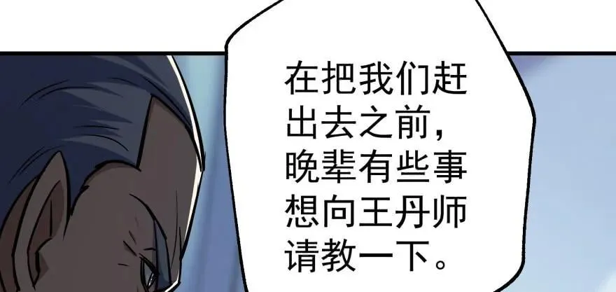 089凶手 第55页
