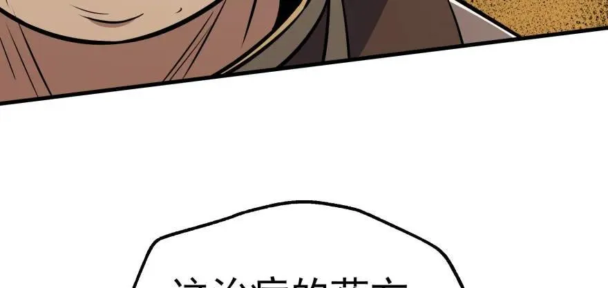 089凶手 第62页