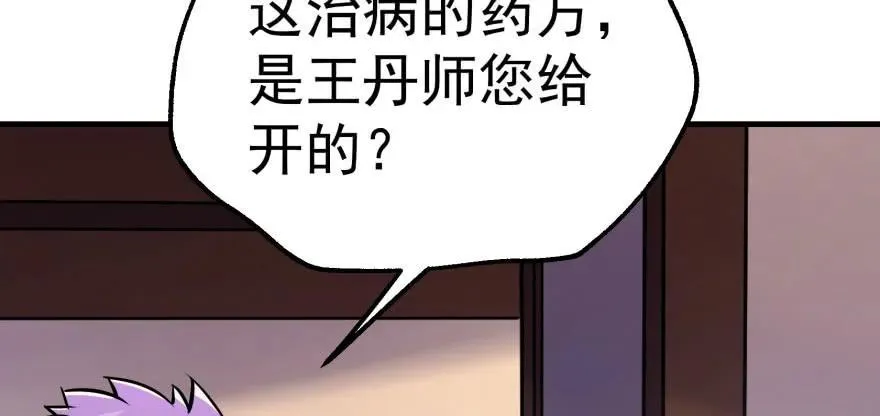 089凶手 第63页