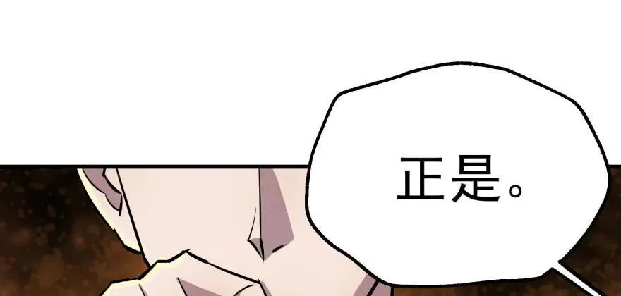 089凶手 第67页