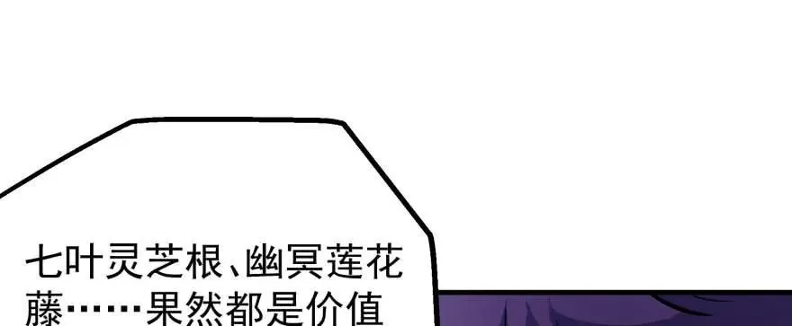 089凶手 第70页