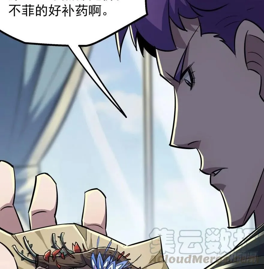 089凶手 第71页