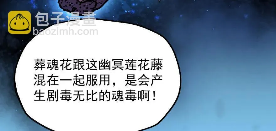 089凶手 第83页