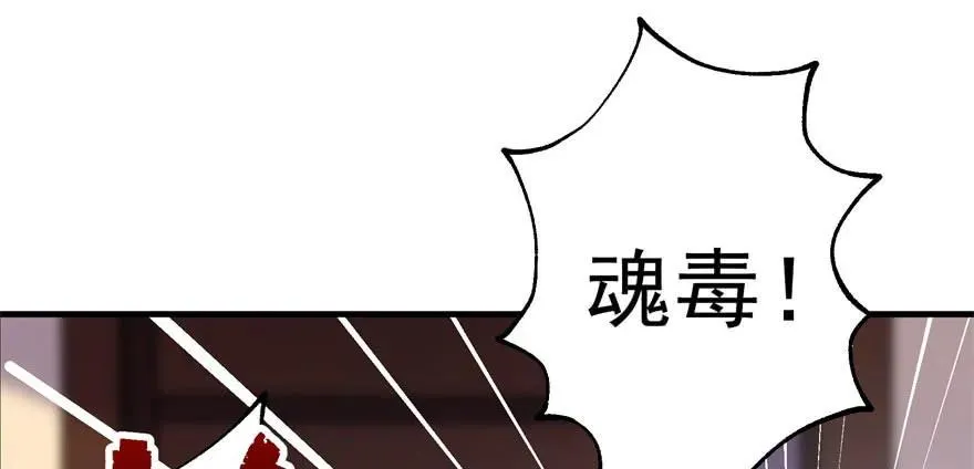 089凶手 第85页