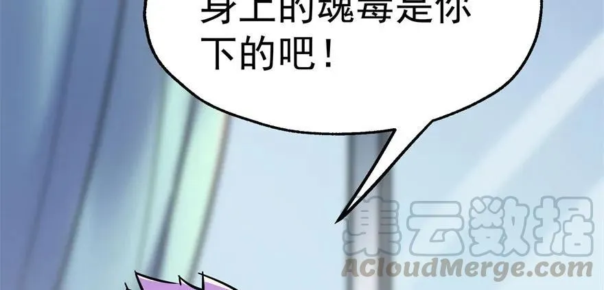 089凶手 第91页