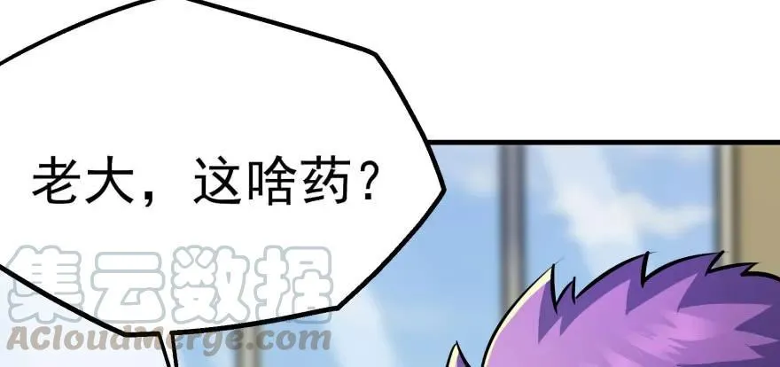 089凶手 第106页