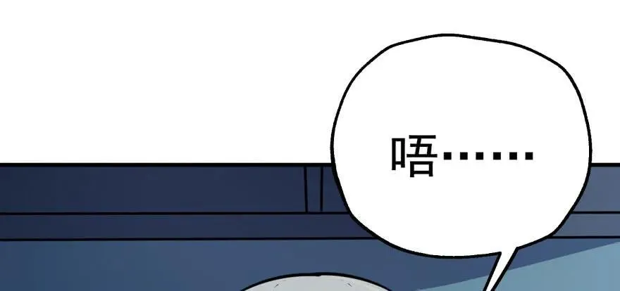 089凶手 第117页