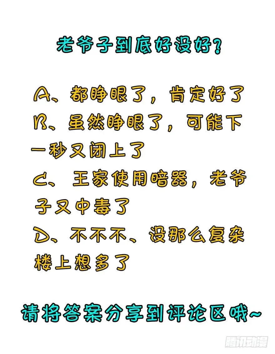 089凶手 第124页