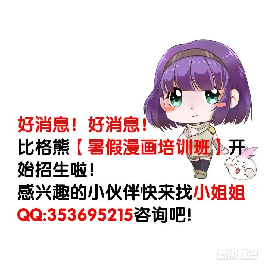089凶手 第125页