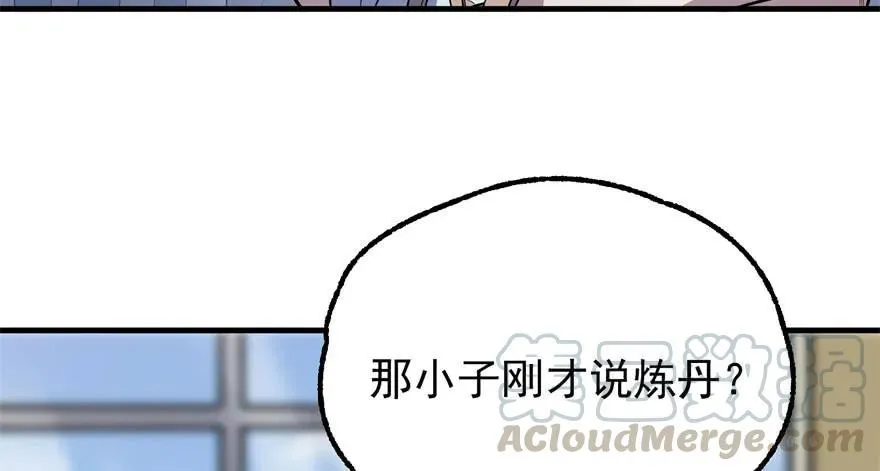 091海悦府 第6页