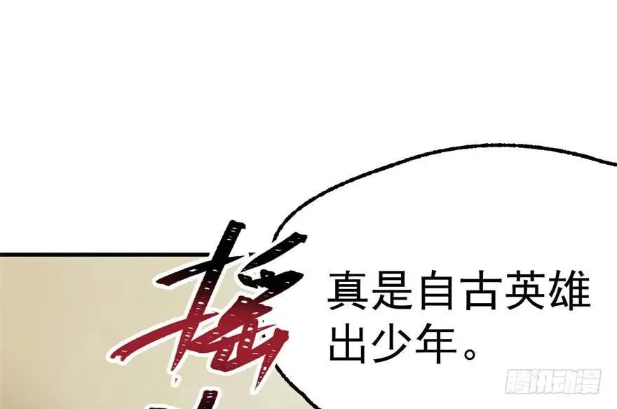091海悦府 第9页