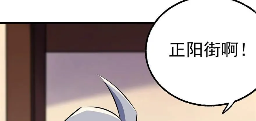091海悦府 第23页