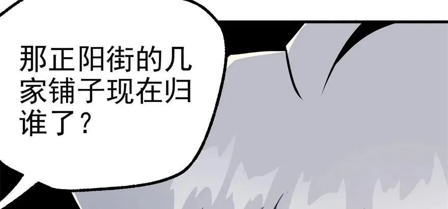 091海悦府 第27页