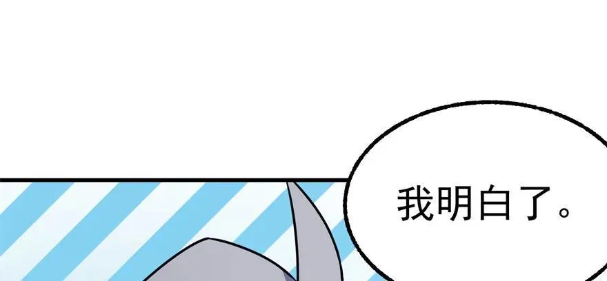 091海悦府 第29页