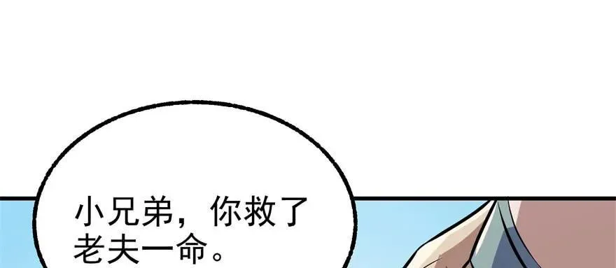 091海悦府 第32页