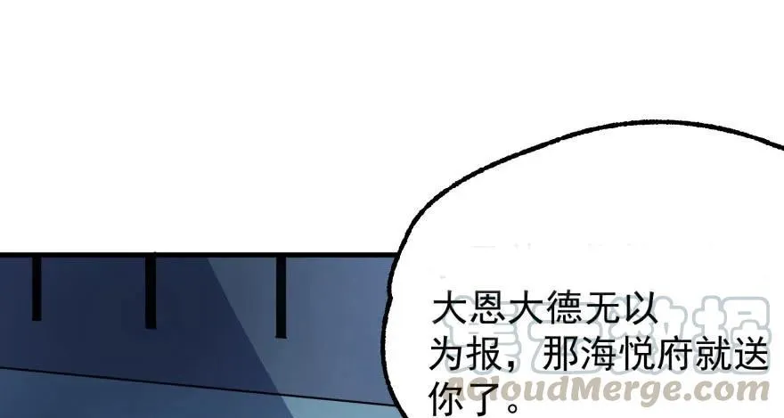 091海悦府 第36页