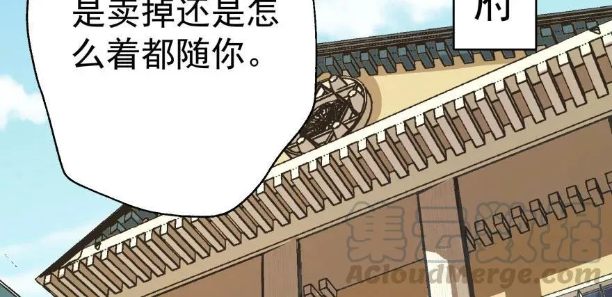 091海悦府 第41页