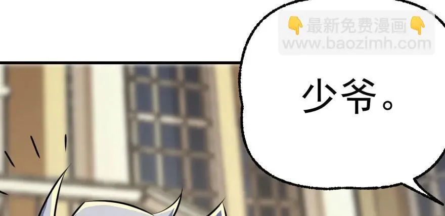 091海悦府 第45页