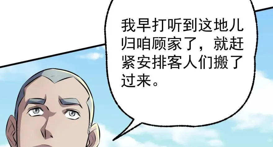 091海悦府 第48页