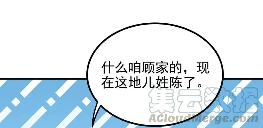 091海悦府 第51页