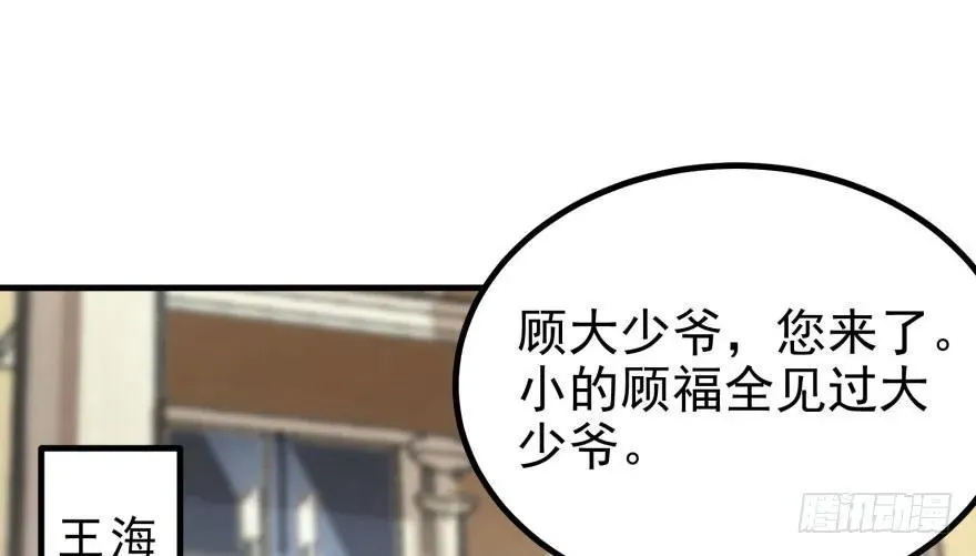 091海悦府 第54页