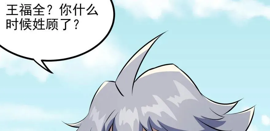 091海悦府 第59页
