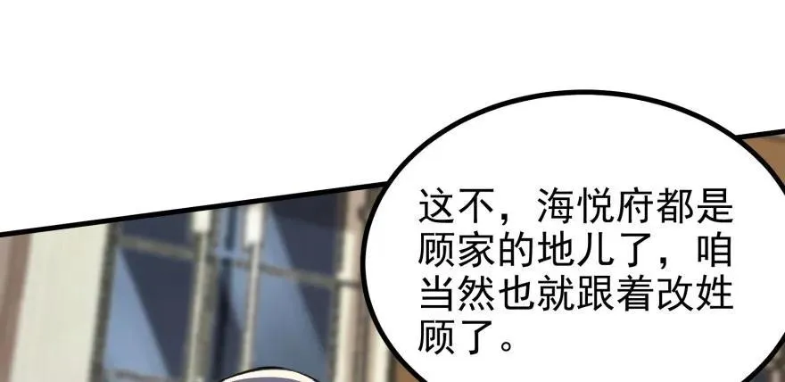 091海悦府 第62页