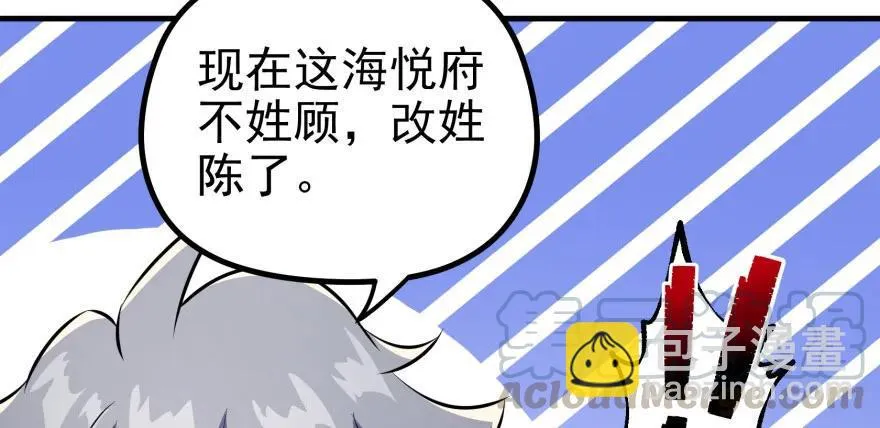 091海悦府 第66页