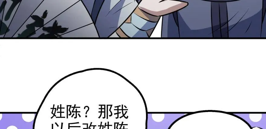 091海悦府 第68页