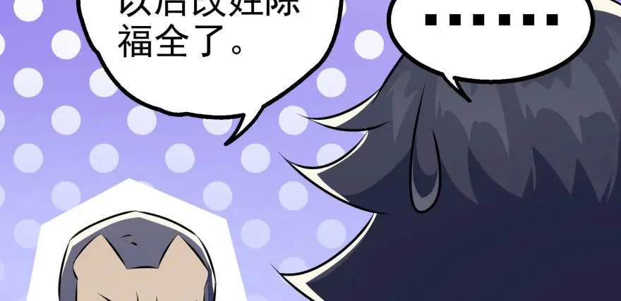 091海悦府 第69页