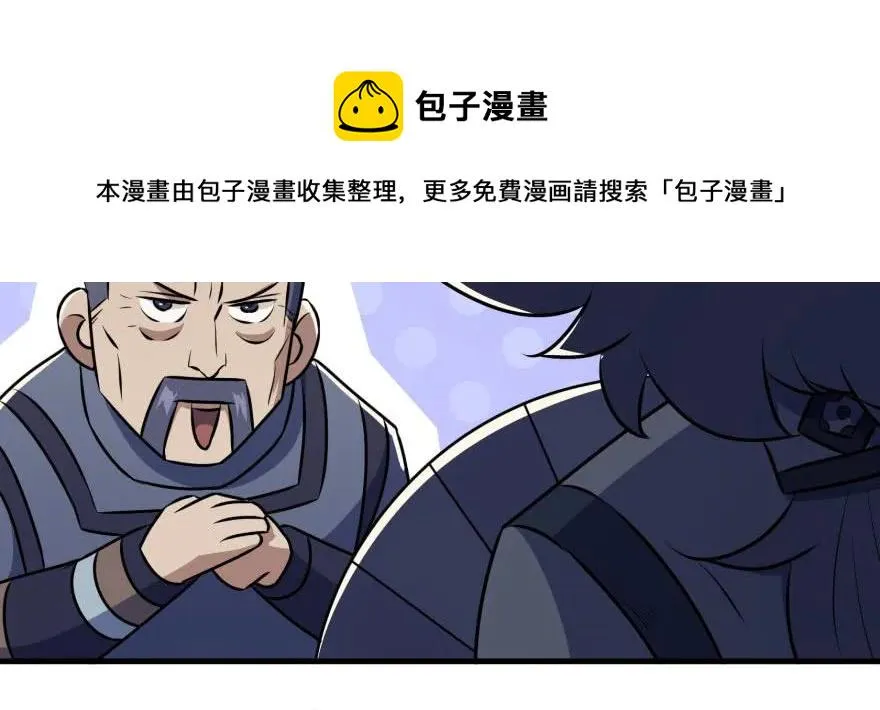 091海悦府 第70页