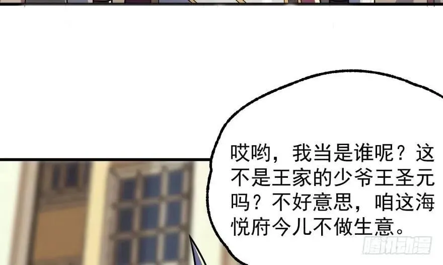 091海悦府 第78页