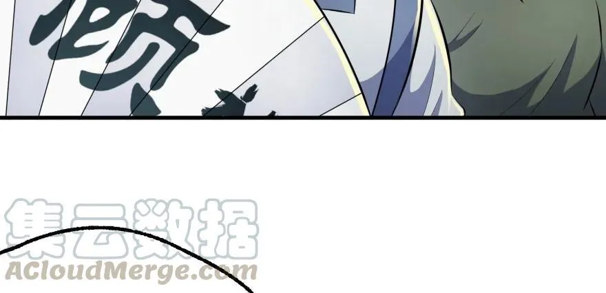 091海悦府 第81页