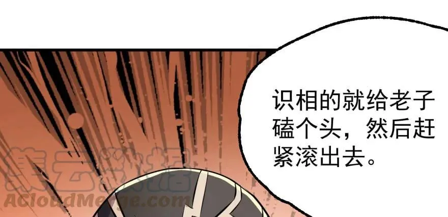 091海悦府 第86页