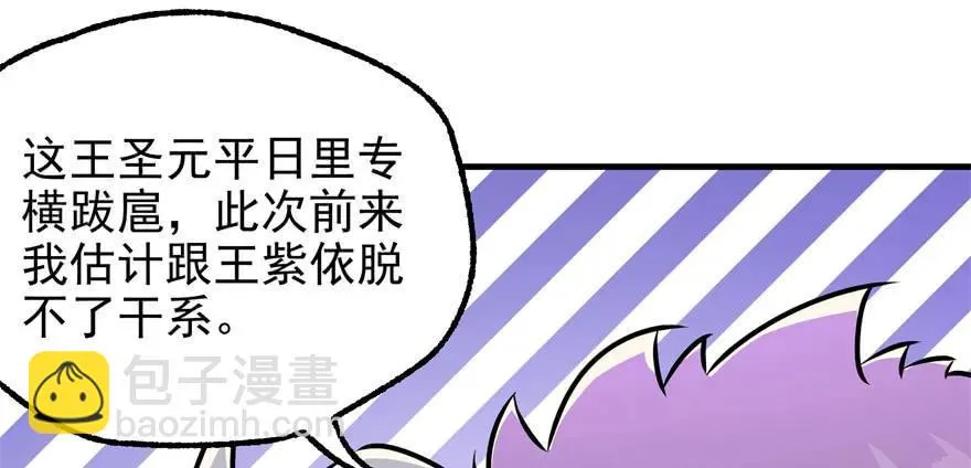 091海悦府 第89页