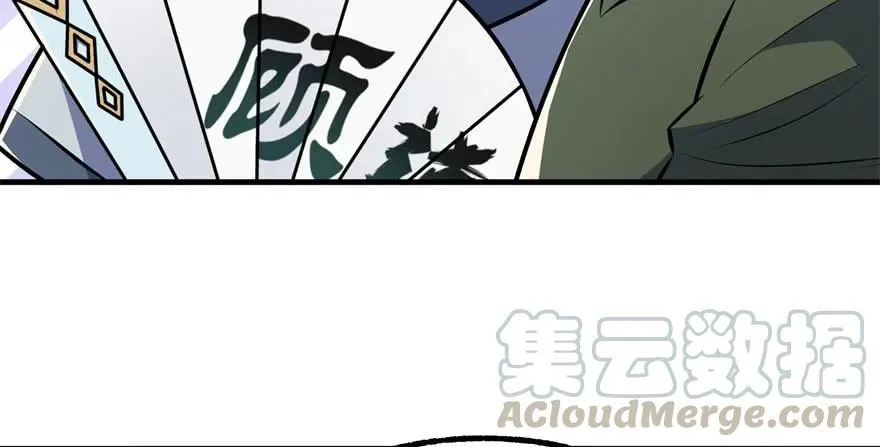 091海悦府 第91页