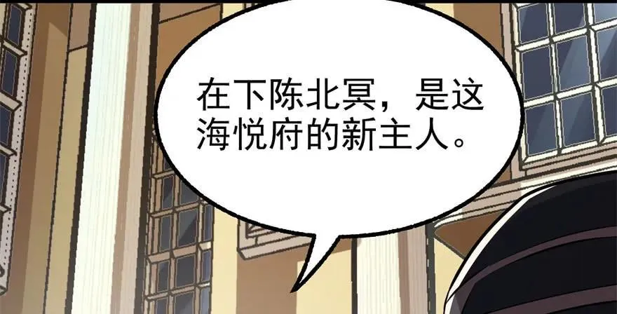 091海悦府 第92页